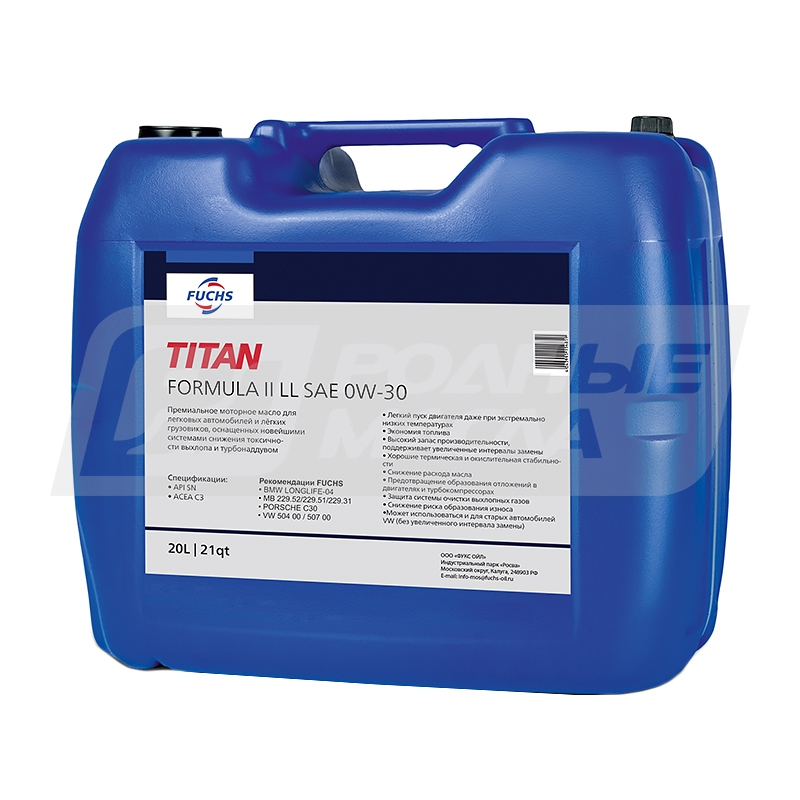 FUCHS Titan Formula II LL 0W30, 20л 0059971002